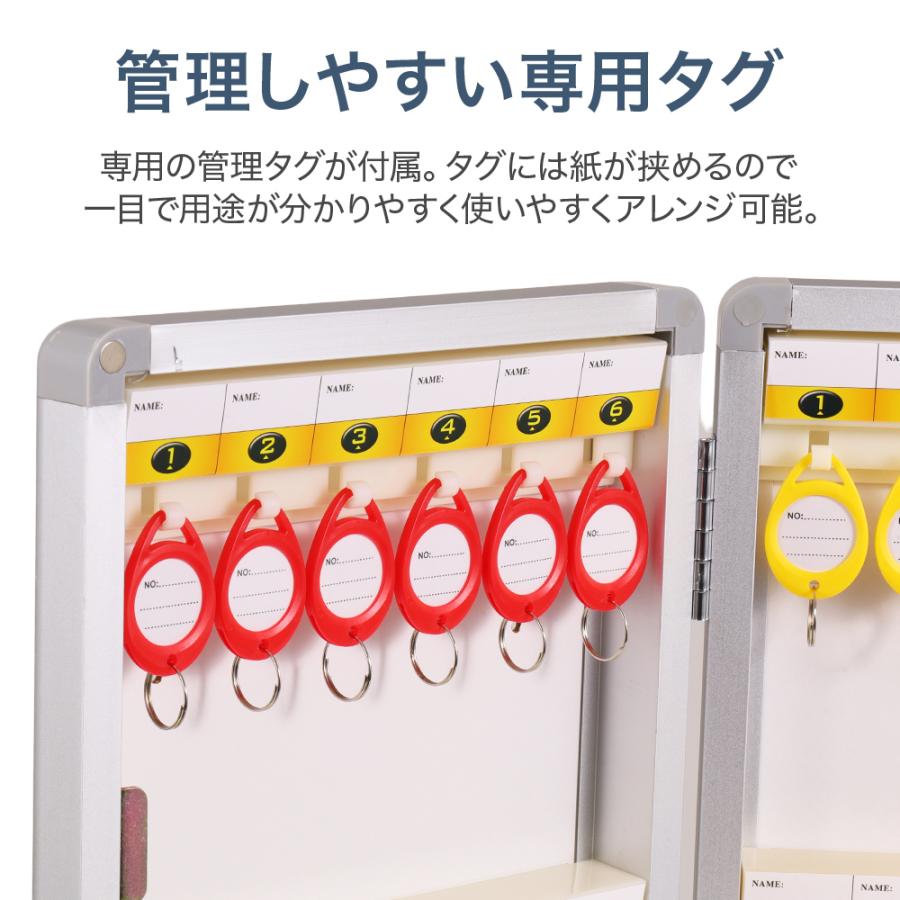 キーボックス 壁掛け 鍵付き 鍵 収納 ボックス 壁 24本 カギ 右開き
