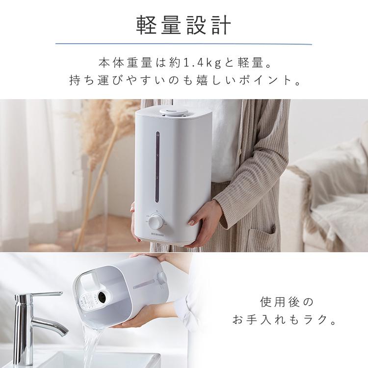 IRIS OHYAMA（アイリスオーヤマ） 加湿器 超音波 大容量 4L 卓上 上
