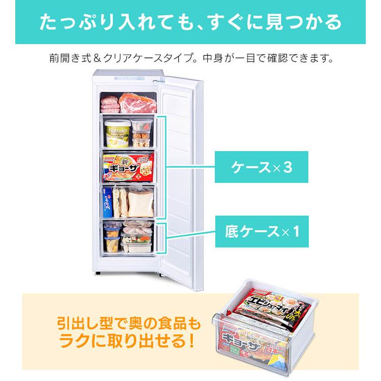 IRIS OHYAMA（アイリスオーヤマ） 冷凍庫 小型 家庭用 スリム 80L