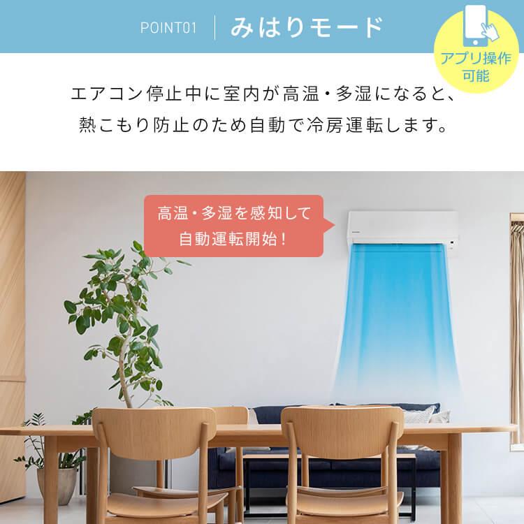 IRIS OHYAMA（アイリスオーヤマ） エアコン 10畳 単品 ルームエアコン