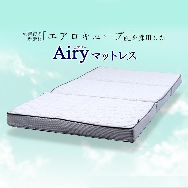 IRIS OHYAMA（アイリスオーヤマ） マットレス シングル マットレス