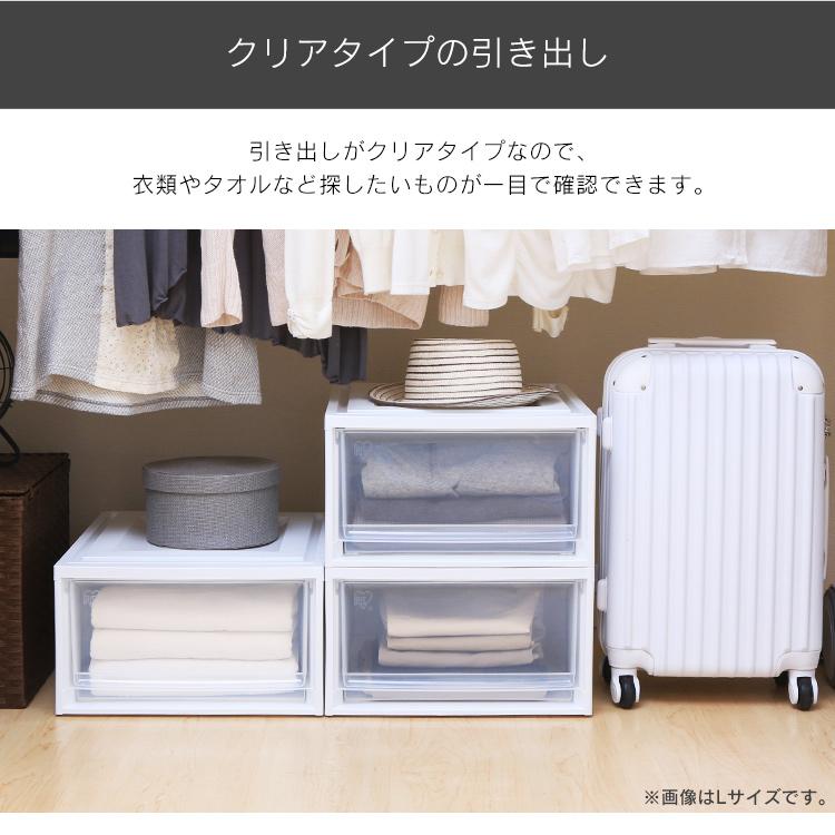 IRIS OHYAMA（アイリスオーヤマ） 収納ボックス 衣装ケース MDサイズ