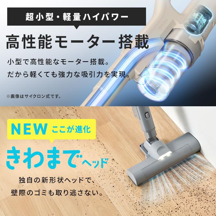 IRIS OHYAMA（アイリスオーヤマ） 掃除機 コードレス 軽量 強力吸引
