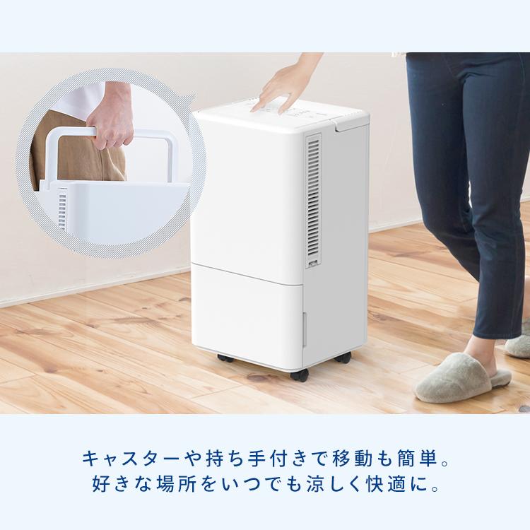 IRIS OHYAMA（アイリスオーヤマ） エアコン スポットクーラー