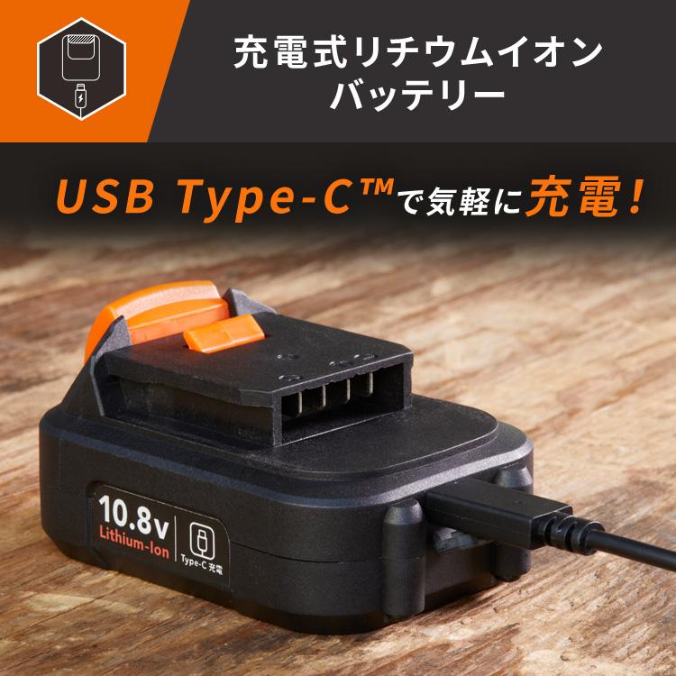 IRIS OHYAMA（アイリスオーヤマ） 電動工具 バッテリー 10.8V
