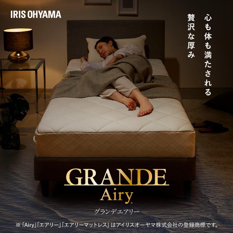 IRIS OHYAMA（アイリスオーヤマ） 極厚 16cm マットレス シングル 高