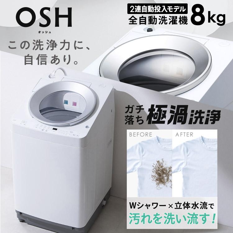 IRIS OHYAMA（アイリスオーヤマ） 冷蔵庫 二人暮らし 235L 冷凍冷蔵庫