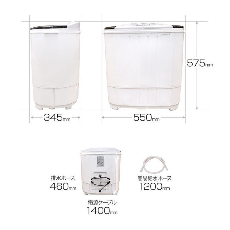 THANKO サンコー 小型 小型二槽式洗濯機「別洗いしま専科」3 STTWAMN3