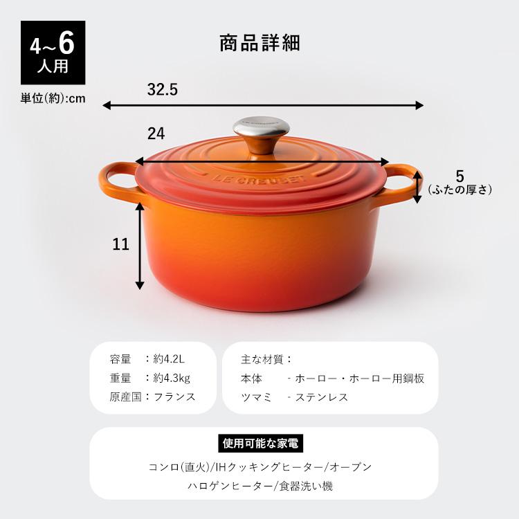 Le Creuset（ル・クルーゼ） 【並行輸入品】 なべ+プレートセット ル