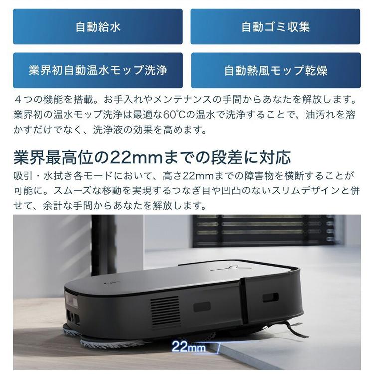 ECOVACS（エコバックス） ロボット掃除機 お掃除ロボ 水拭き カメラ