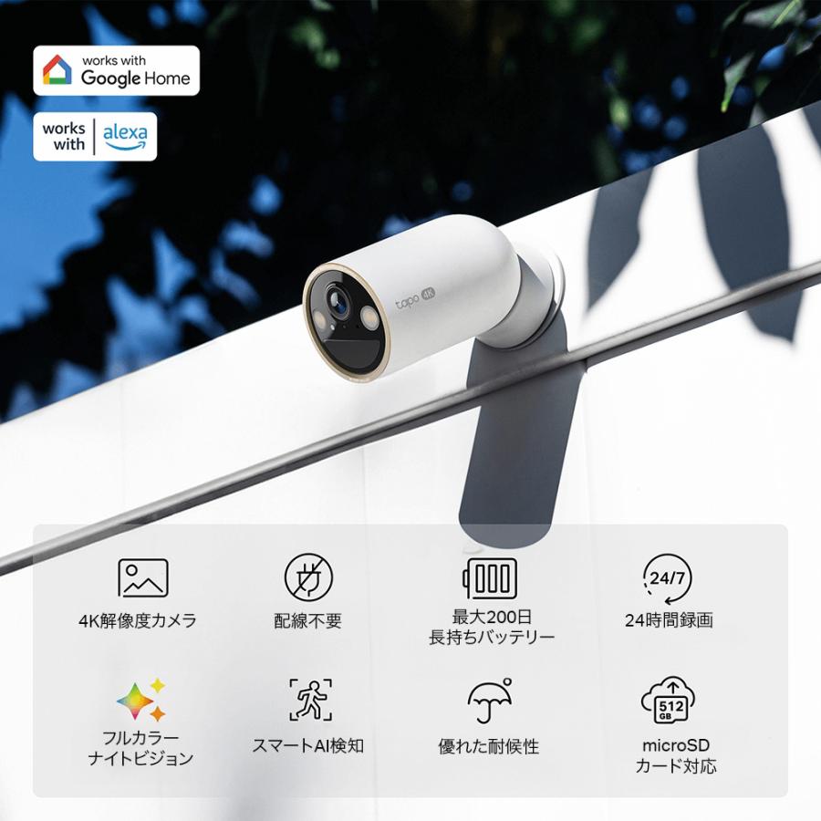 TP-Link 防犯カメラ 屋外 ワイヤレス wifi ナイトビジョン フルカラー