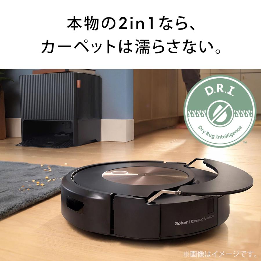 ルンバ ロボット掃除機 お掃除ロボ 水拭き 公式 Roomba Combo j9+ SD
