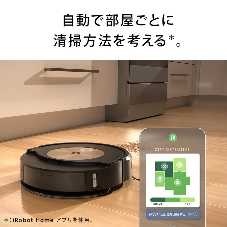 ルンバ ロボット掃除機 お掃除ロボ 水拭き 公式 Roomba Combo j9+ SD