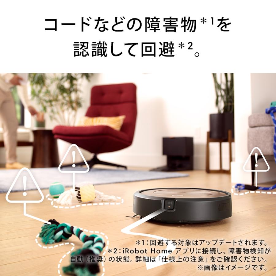 ルンバ ロボット掃除機 お掃除ロボ 公式 Roomba j9+ アイロボット お