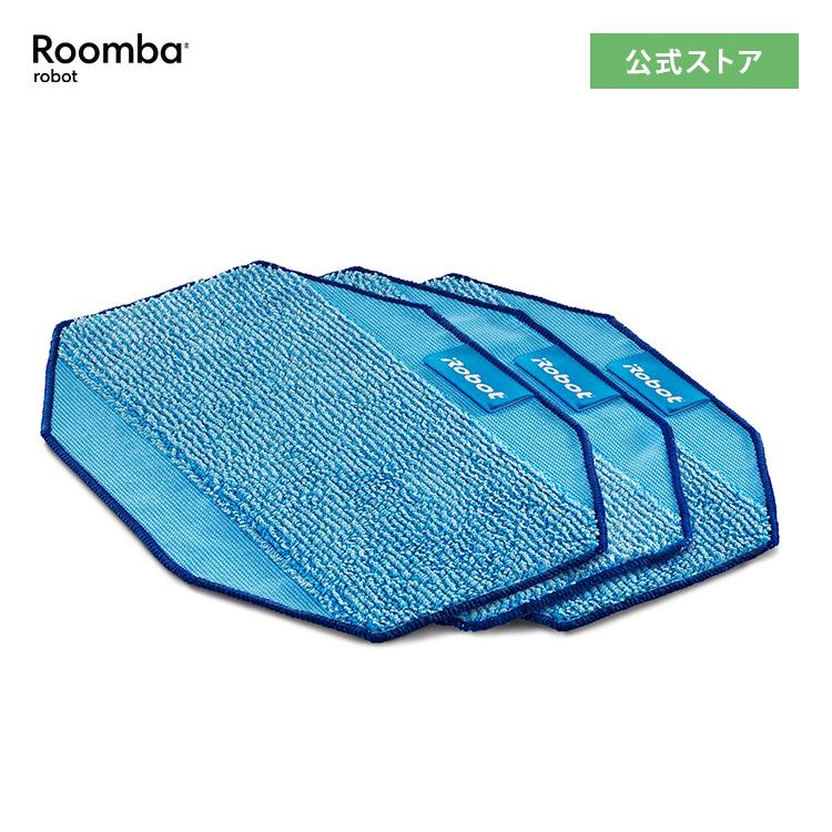 iRobot（アイロボット） (P10) 公式 交換用 ウェットクロス セット 3枚