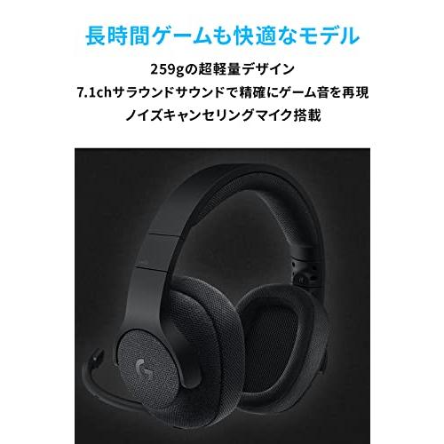 Logicool G433BK ロジクール Gゲーミングヘッドセット 有線 Dolby 7.1