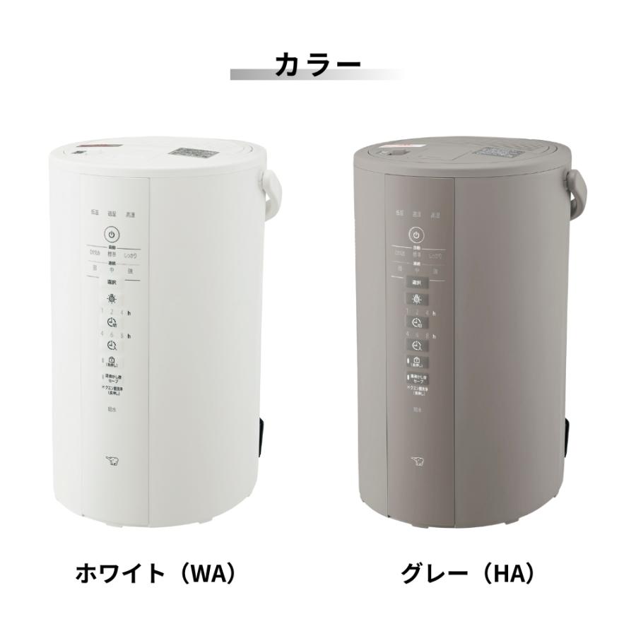 象印（ZOJIRUSHI） 新発売 加湿器 EE-DE50 スチーム式 赤ちゃん お