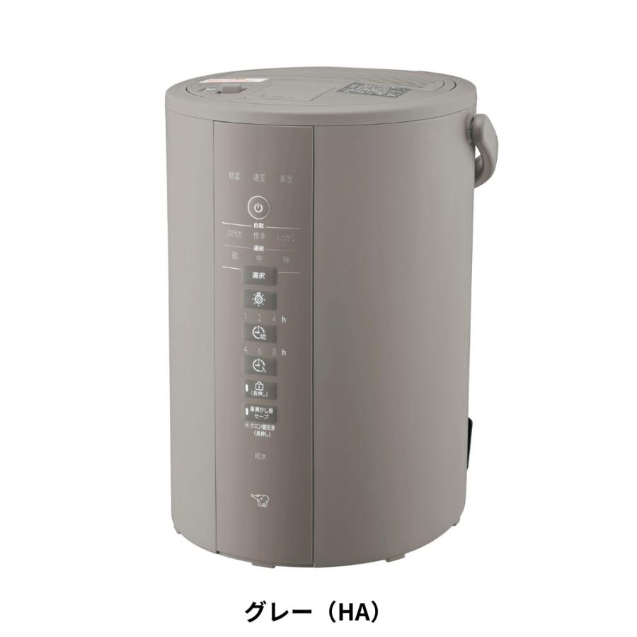 象印（ZOJIRUSHI） 新発売 加湿器 EE-DE35 スチーム式 赤ちゃん お