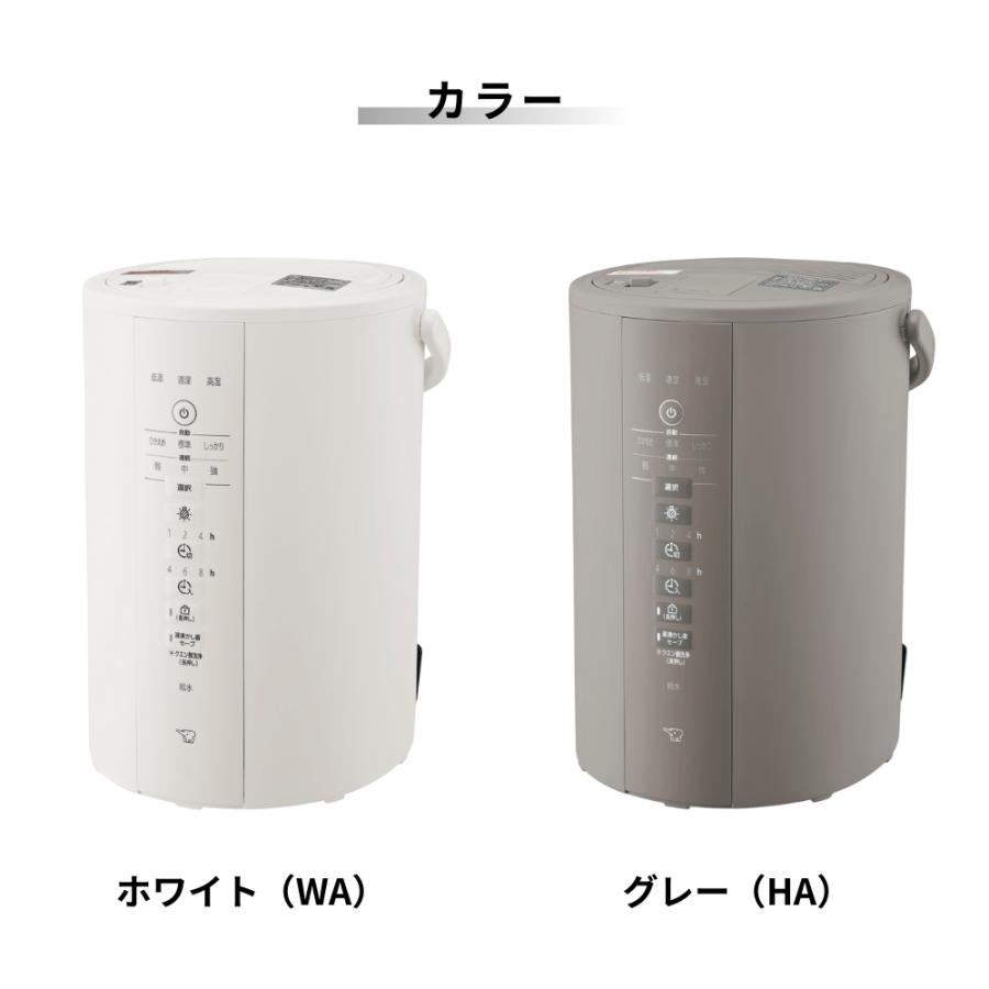 象印（ZOJIRUSHI） 新発売 加湿器 EE-DE35 スチーム式 赤ちゃん お