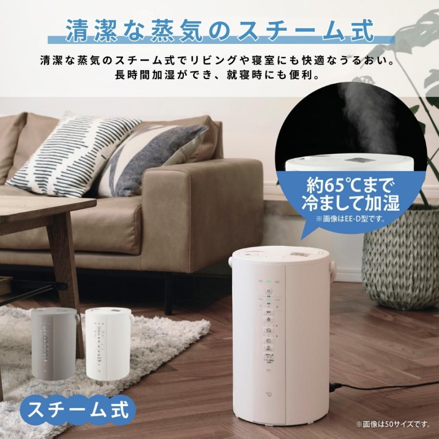 象印（ZOJIRUSHI） 新発売 加湿器 EE-DE35 スチーム式 赤ちゃん お