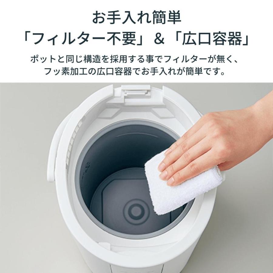 象印（ZOJIRUSHI） 加湿器 スチーム式 4.0L 8畳 6畳 EE-DC50 おしゃれ