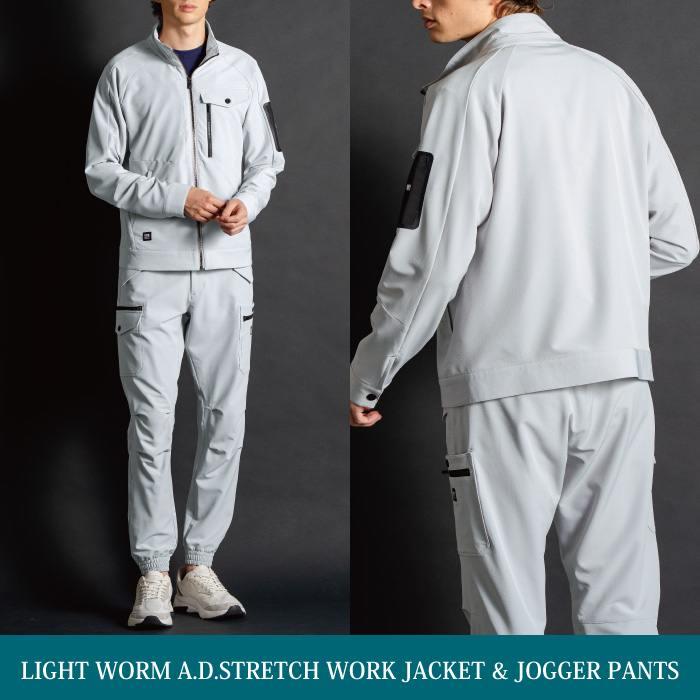 I'Z FRONTIER アイズフロンティア 作業服 上下セット 8750 ストレッチ