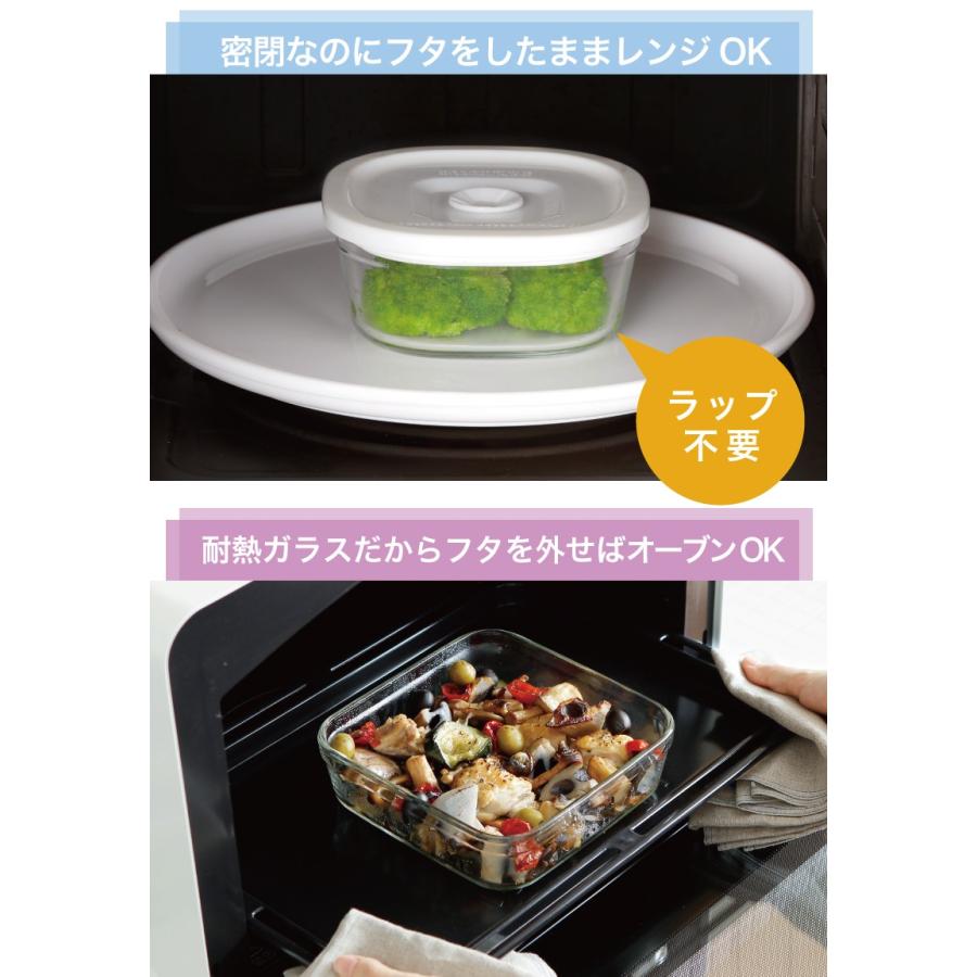 NEW 簡単密閉 iwaki イワキ 密閉パック＆レンジ 角型 5点 セット 耐熱