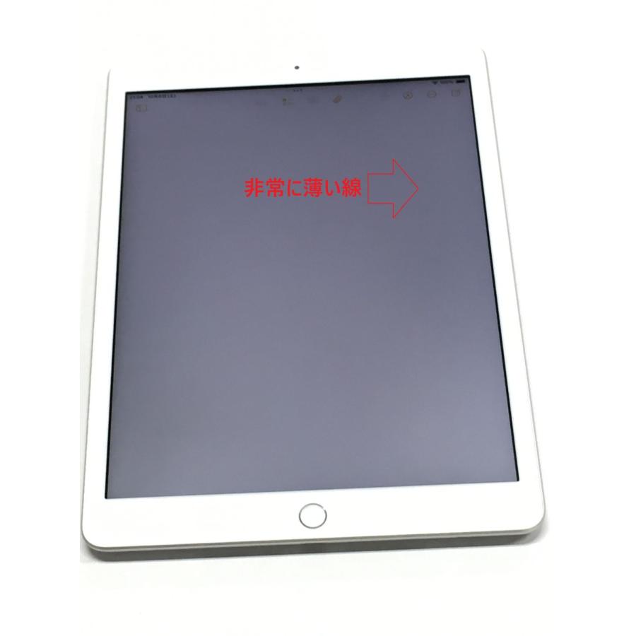 iPad 【動作確認・初期化済み】美品 電池86％ Apple 第8世代 Wi-Fi