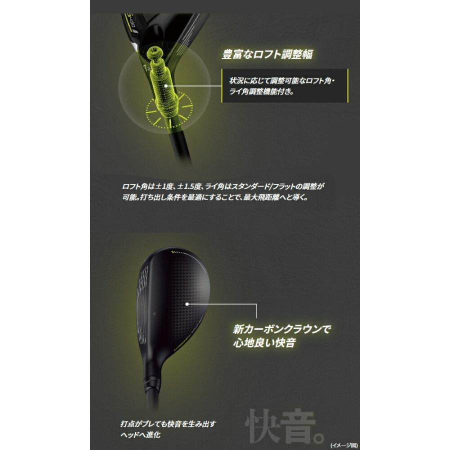 PING（ピン） 大特価 在庫あり G430 ハイブリッド(ユーティリティ