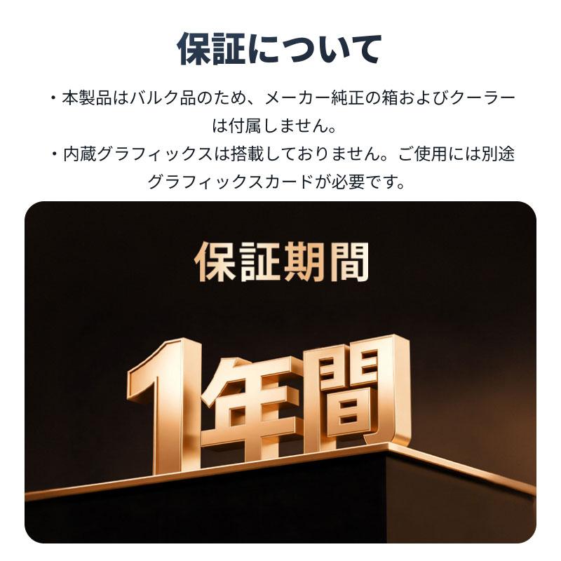 AMD AMD CPU Ryzen5 5500 AM4 6コア 12スレッド 3.6GHz TDP 65W