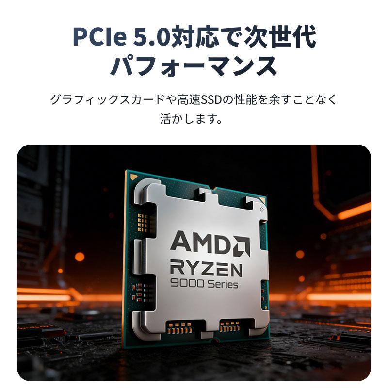 AMD AMD CPU Ryzen7 9700X AM5 8コア 16スレッド 3.8GHz TDP 65W