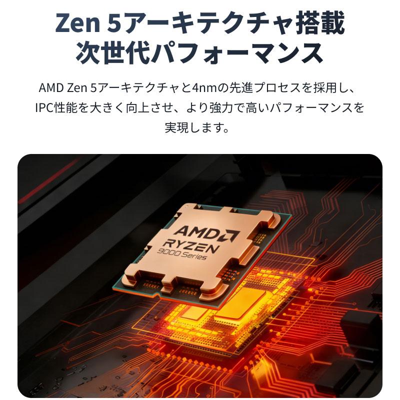 AMD AMD CPU Ryzen7 9800X3D AM5 8コア 16スレッド 4.7GHz TDP 120W