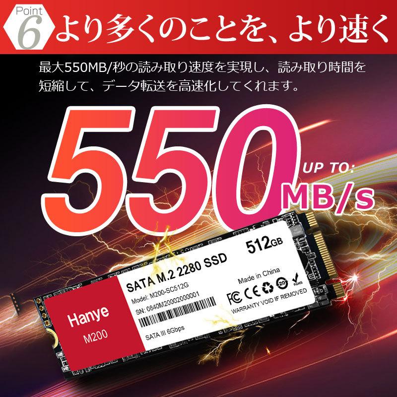 Hanye Hanye SSD 512GB 内蔵 SATA M.2 2280 SATA III 6.0Gb/s 550MB/s