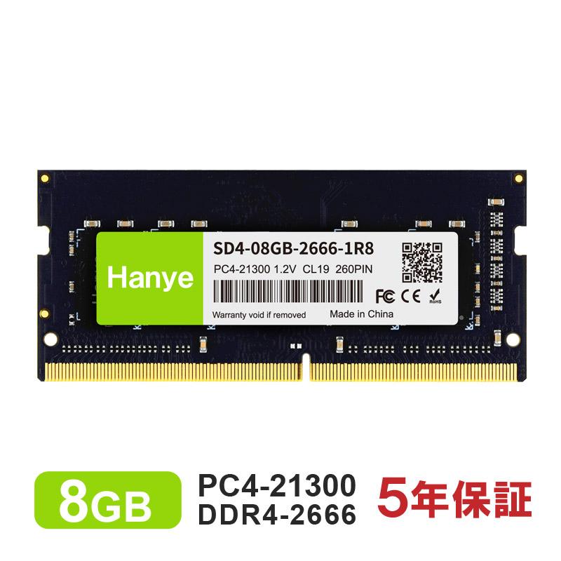 Hanye ノートPC用メモリ PC4-21300(DDR4-2666) 8GB SODIMM Hanye 1.2V