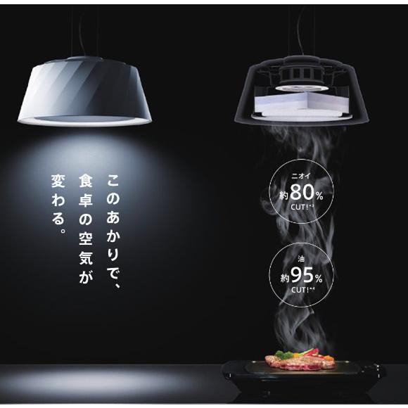 富士工業製（富士工業）C-PT511-W クーキレイ 空気清浄照明 ホワイト