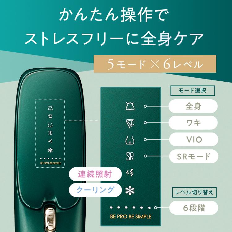 JOVS（ジョブズ） 公式 2026年最新型【3/8(日)までクーポンで49,900円