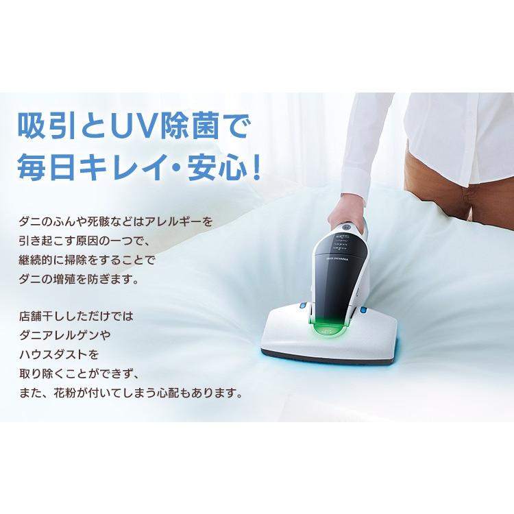 IRIS OHYAMA（アイリスオーヤマ） 布団クリーナー 掃除機 コードレス