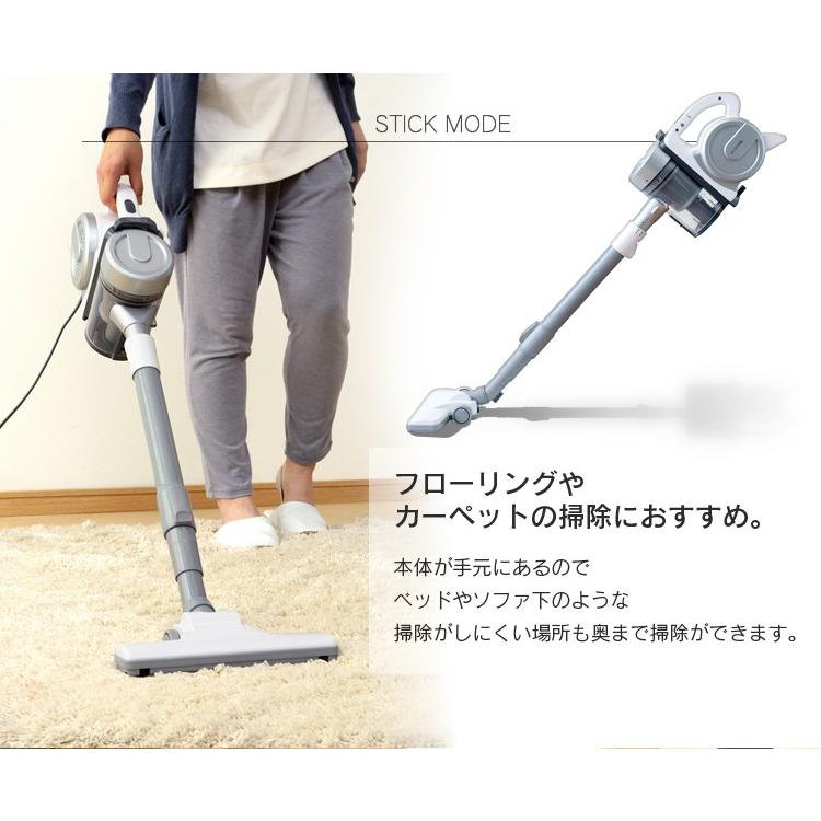 IRIS OHYAMA（アイリスオーヤマ） 掃除機 サイクロン スティック 2way