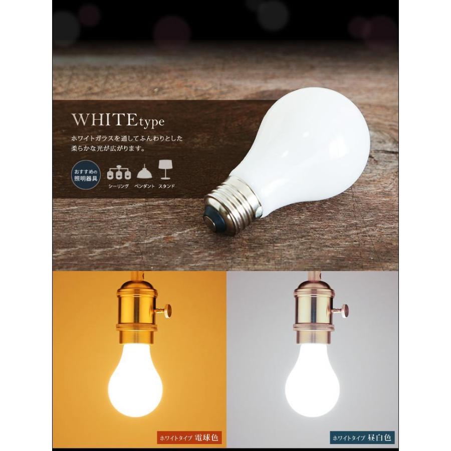 IRIS OHYAMA（アイリスオーヤマ） LED電球 LED E26 4個セット 40W相当