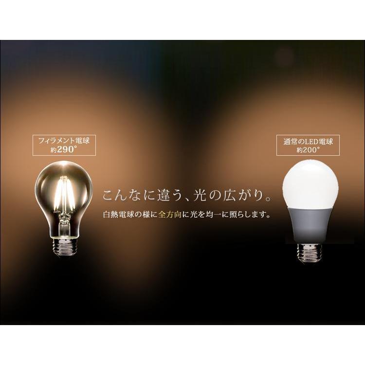 IRIS OHYAMA（アイリスオーヤマ） LED電球 LED E26 4個セット 40W相当