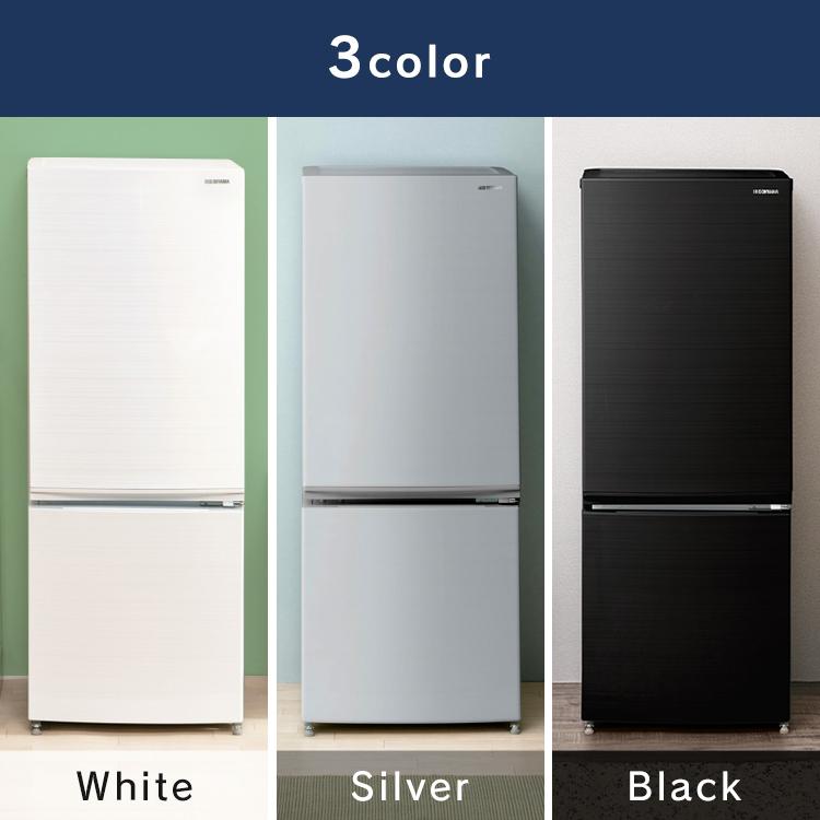 IRIS OHYAMA（アイリスオーヤマ） 冷蔵庫 一人暮らし 154L 冷凍庫 冷凍