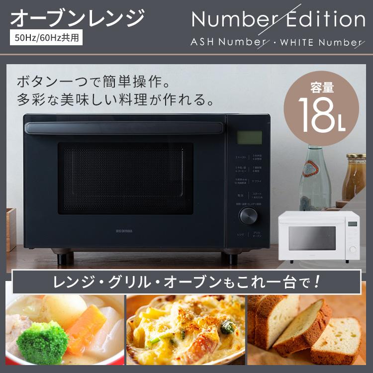 IRIS OHYAMA（アイリスオーヤマ） 家電セット 冷蔵庫 スリム