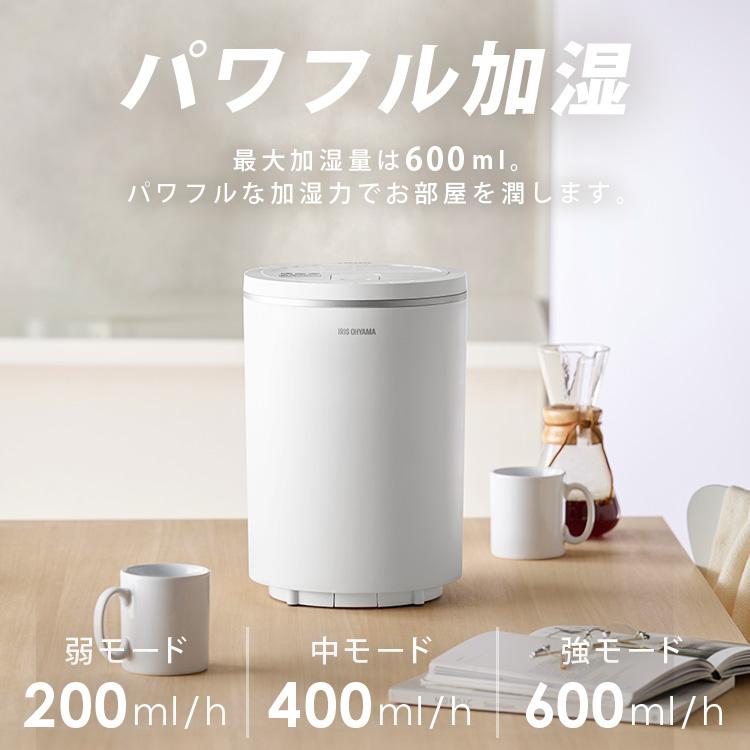 IRIS OHYAMA（アイリスオーヤマ） [2024年新発売] 加湿器 スチーム式