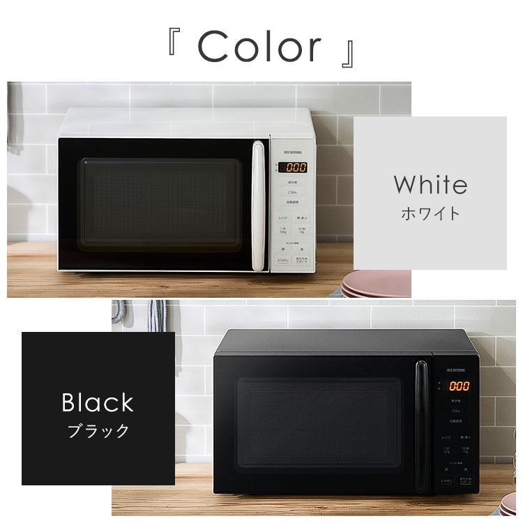 IRIS OHYAMA（アイリスオーヤマ） 電子レンジ 17L PMG-T179 : マイ