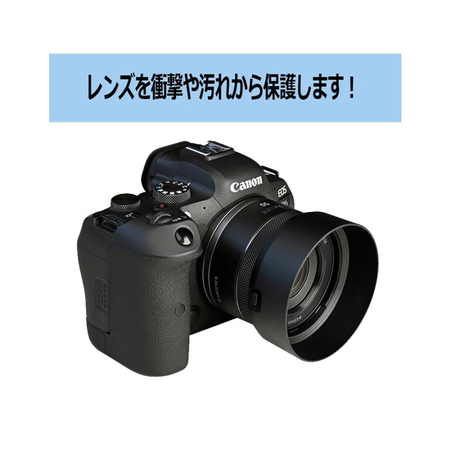 2点セット ES-65B 互換 RF50mm F1.8 STM 対応 レンズフード と UV