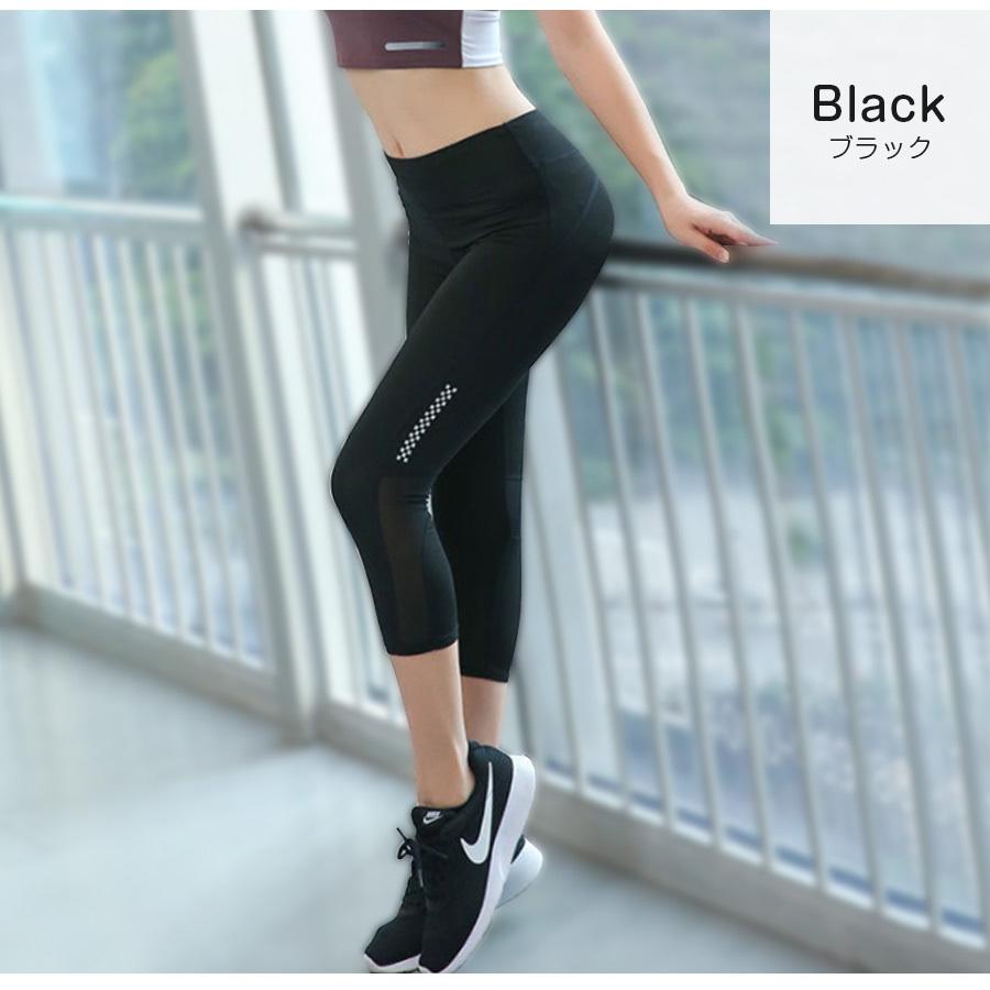 レギンス スポーツウェア レディース ボトムス スパッツ 七分丈