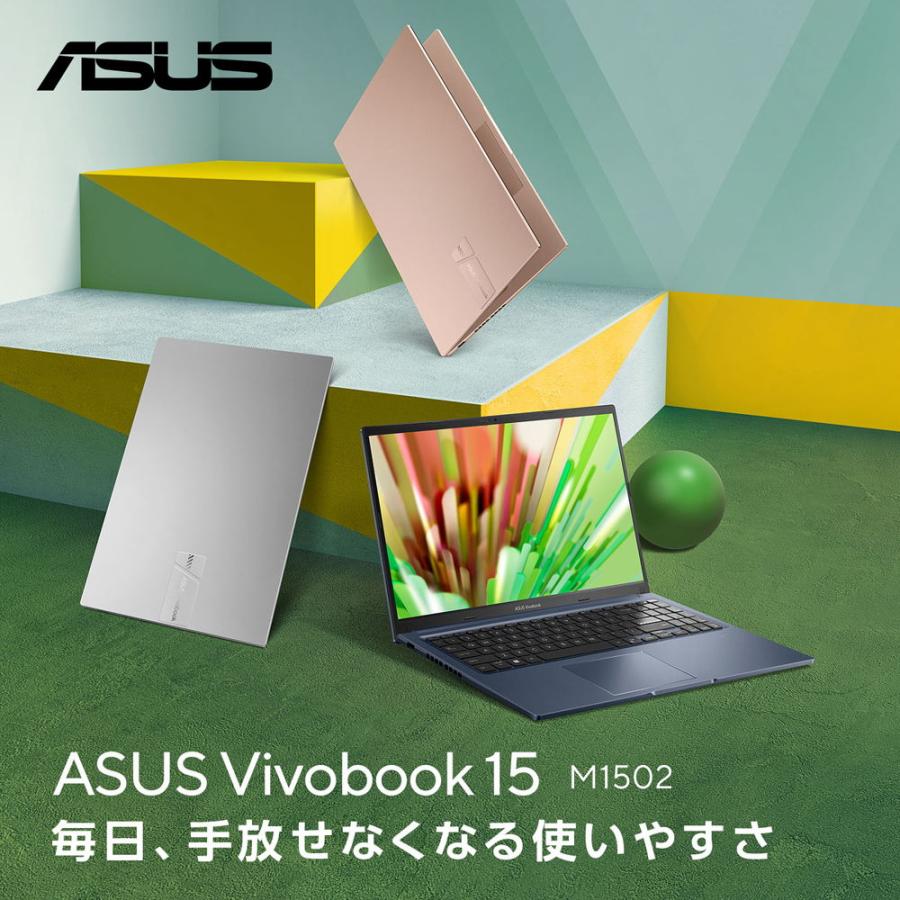 ASUS（エイスース） ASUS｜エイスース Vivobook 15(15.6型/Windows 11