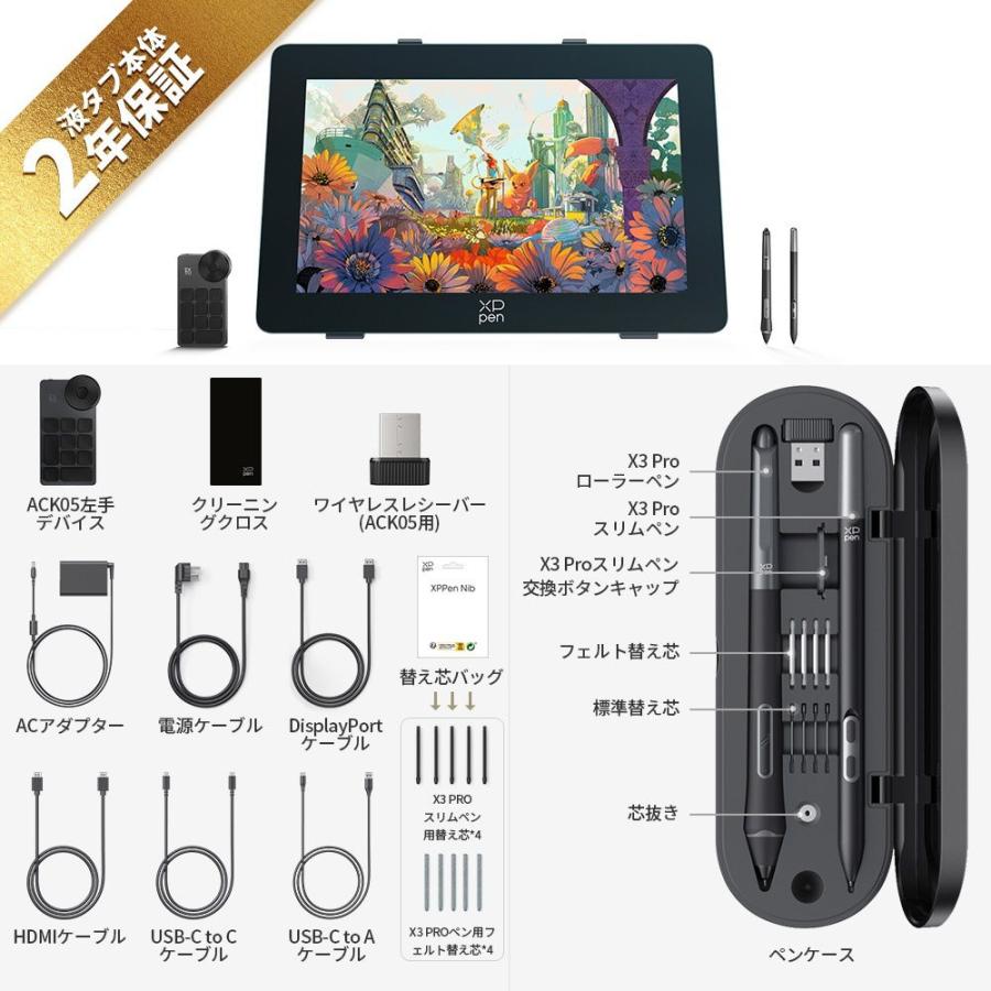 XPpen XP-PEN Artist Pro 24(Gen2) 4K(ブラック) ART240UH_JP 返品種別