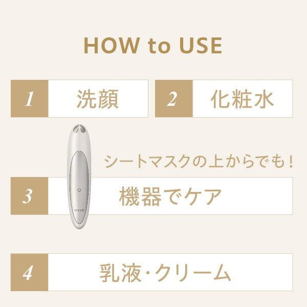 YA‐MAN（ヤーマン） EMS目元美顔器 YA-MAN myse(ミーゼ) Eye Designer