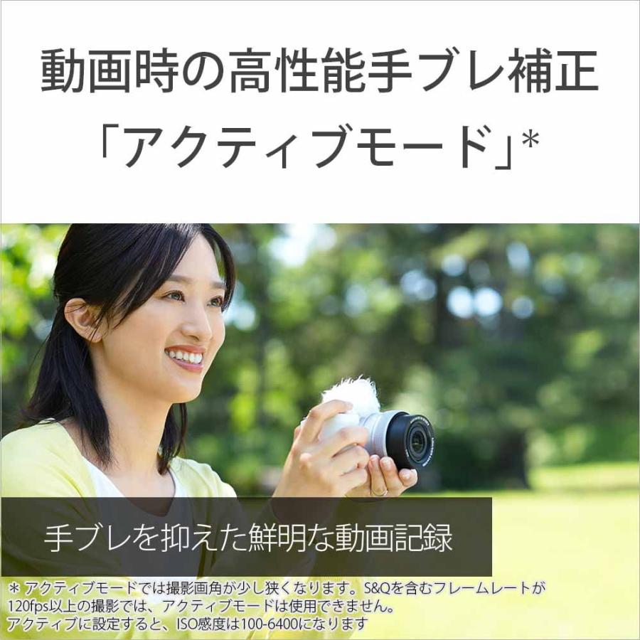 SONY（ソニー） デジタルカメラ「VLOGCAM ZV-E10 II」パワーズーム